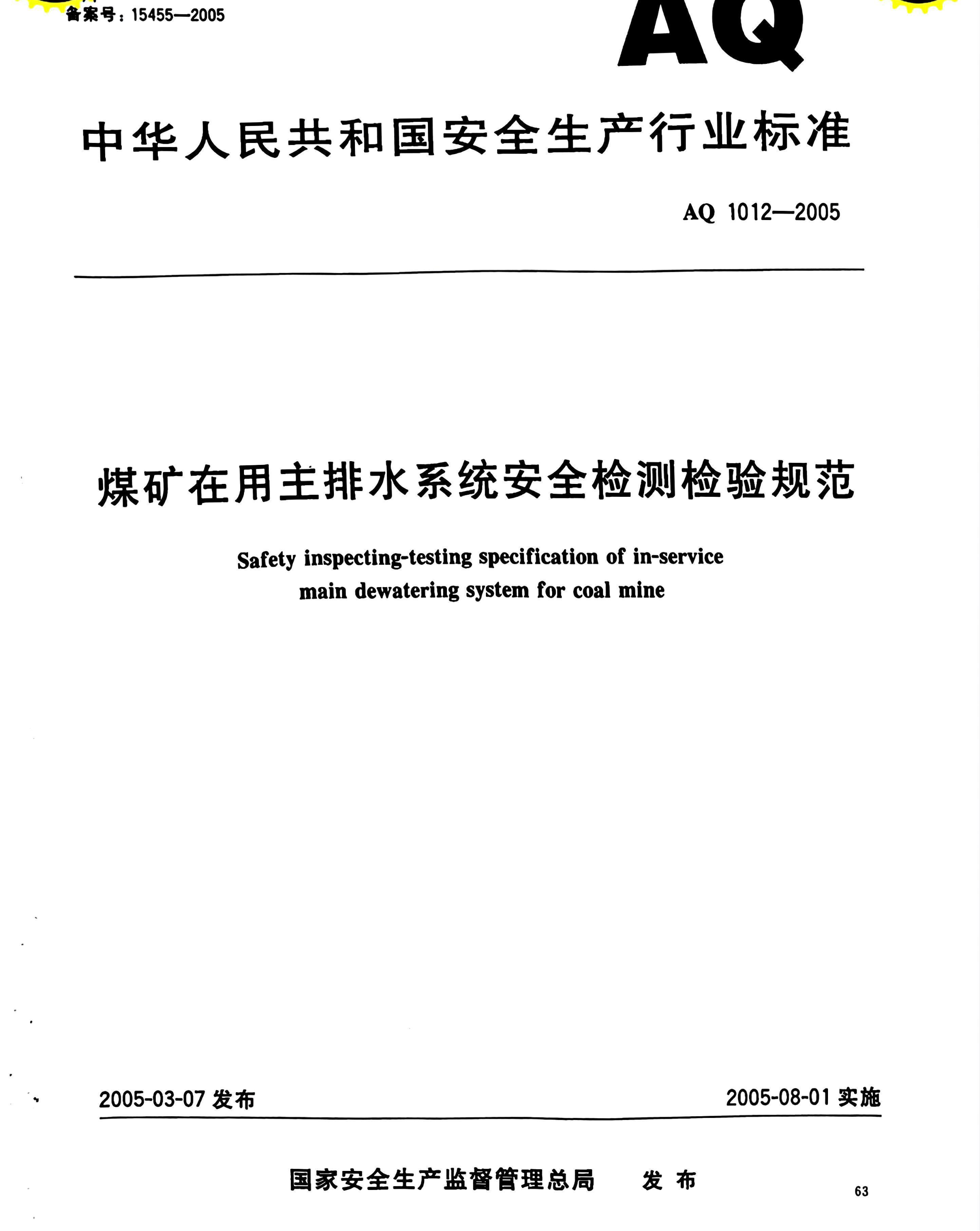 资源简图